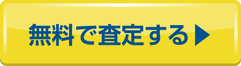 ボタンを押す
